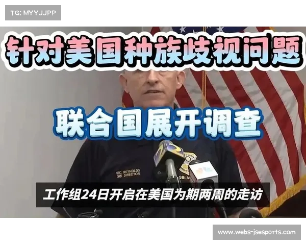 纽约曲棍球青少年联赛因种族歧视事件取消涉事球队资格并展开调查 纽约曲棍球青少年联赛因种族歧视事件取消涉事球队资格并展开调查