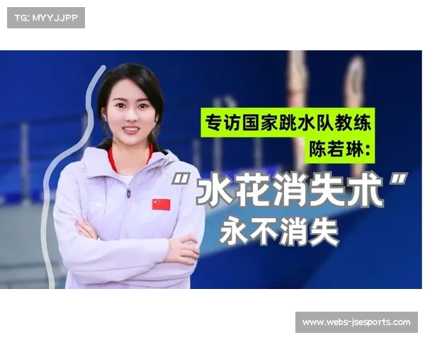 国际对手突破水花技术 中国水花消失术优势逐渐缩减分析 国际对手突破水花技术 中国水花消失术优势逐渐缩减分析