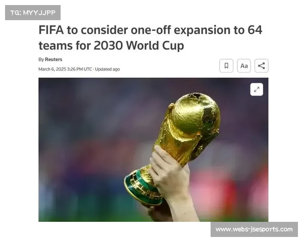 卡塔尔承办2025年U17世界杯 扩军至48队激发赛事新格局